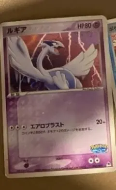 ルギア ポケパークプレミアムファイル 006/009 - メルカリ