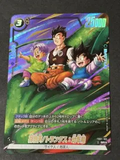 2026年最新】フュージョンワールド パラレルの人気アイテム - メルカリ