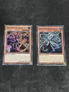 2026年最新】ミツルギの人気アイテム - メルカリ