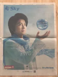 2026年最新】藤原竜也 サインの人気アイテム - メルカリ