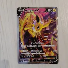 m64894308071_1.jpg?1768723099