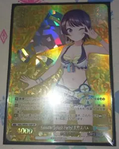 2026年最新】大空スバル ヴァイスの人気アイテム - メルカリ