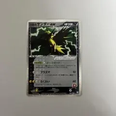 2026年最新】R団のサンダーexの人気アイテム - メルカリ