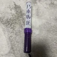 2026年最新】菅原咲月ペンライトの人気アイテム - メルカリ