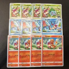 2026年最新】ポケカ プロモ まとめ売りの人気アイテム - メルカリ