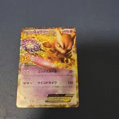 2026年最新】ミュウツーex 25thの人気アイテム - メルカリ