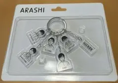 2026年最新】嵐展覧会の人気アイテム - メルカリ