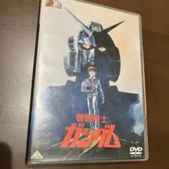 2026年最新】ガンダム30周年の人気アイテム - メルカリ