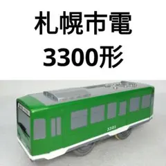 2026年最新】札幌市電の人気アイテム - メルカリ