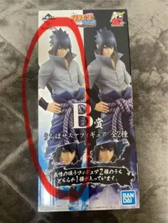 2026年最新】サスケ 一番くじ narutoの人気アイテム - メルカリ