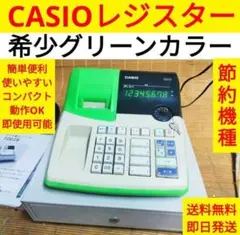 2026年最新】カシオ 106ERの人気アイテム - メルカリ