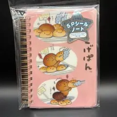 2026年最新】san-x こげぱんの人気アイテム - メルカリ