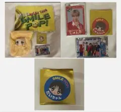 2026年最新】塩﨑太智 タオルの人気アイテム - メルカリ