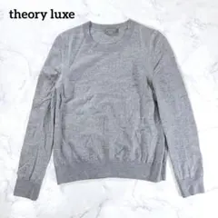 2026年最新】セオリーリュクス ニットの人気アイテム - メルカリ