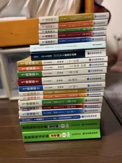 2026年最新】総合資格 一級建築士 令和6の人気アイテム - メルカリ