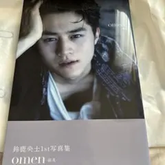 2026年最新】鈴鹿央士 写真集の人気アイテム - メルカリ