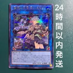 2026年最新】遊戯王 霊使い シークレットの人気アイテム - メルカリ