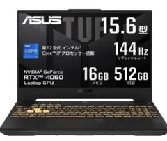 2026年最新】FX507Zの人気アイテム - メルカリ