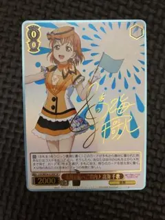 2026年最新】素敵な旅へご案内 spの人気アイテム - メルカリ