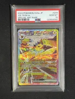 2026年最新】サンダースex psa10の人気アイテム - メルカリ