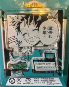 2026年最新】僕のヒーローアカデミアアクリルフィギュア緑谷出久の人気