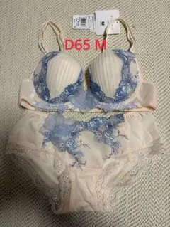 2026年最新】ワコール パルファージュの人気アイテム - メルカリ