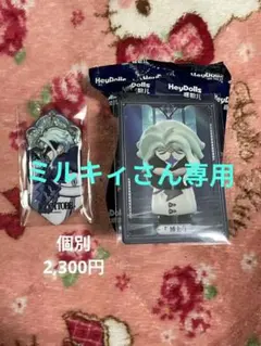 2026年最新】ドットーレの人気アイテム - メルカリ