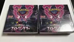 2026年最新】ナイトワンダラー box 未開封の人気アイテム - メルカリ