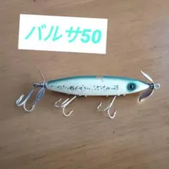 2026年最新】バルサ50 アルファの人気アイテム - メルカリ