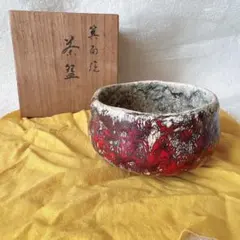 2026年最新】箕山の人気アイテム - メルカリ