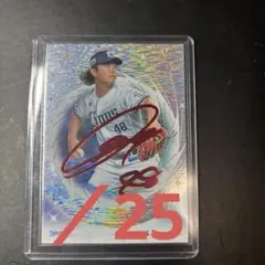 2026年最新】今井達也 bbmの人気アイテム - メルカリ