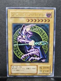 2026年最新】ブラックマジシャン 初期 レリーフの人気アイテム - メルカリ