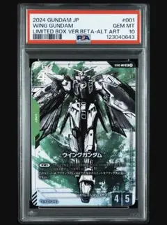 2026年最新】ガンダム カード βの人気アイテム - メルカリ