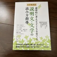 2026年最新】思考の学校の人気アイテム - メルカリ