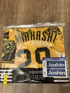 2026年最新】高橋遥人 ユニフォームの人気アイテム - メルカリ