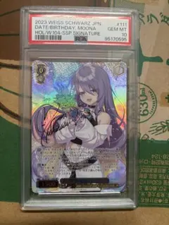 2026年最新】ヴァイス サイン psaの人気アイテム - メルカリ