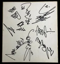 2026年最新】長嶋茂雄 直筆サインの人気アイテム - メルカリ