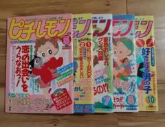 2026年最新】昭和雑誌レモンの人気アイテム - メルカリ