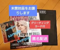 2026年最新】hydeist 会報の人気アイテム - メルカリ