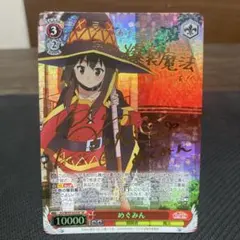 2026年最新】ヴァイスシュヴァルツ サインの人気アイテム - メルカリ