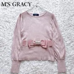 2026年最新】エムズグレイシー ニットリボンの人気アイテム - メルカリ