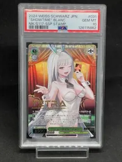 2026年最新】ショータイム ブラン spの人気アイテム - メルカリ