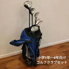 2026年最新】キャロウェイ ジュニア ゴルフセットの人気アイテム