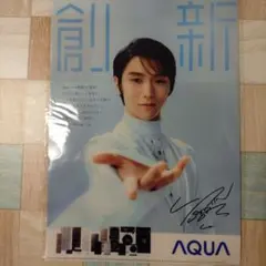 2026年最新】羽生結弦 クリアファイルの人気アイテム - メルカリ