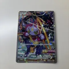 2026年最新】フーパ 映画 特典の人気アイテム - メルカリ