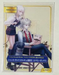 2026年最新】type-moonフェア ジャンヌの人気アイテム - メルカリ