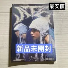 2026年最新】straykids アルバム 新品未開封の人気アイテム - メルカリ
