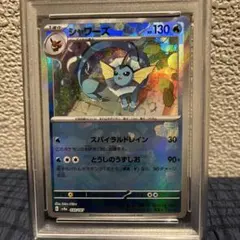 2026年最新】シャワーズex psa10の人気アイテム - メルカリ