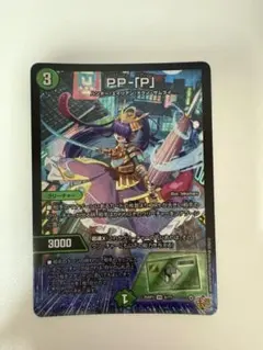 2026年最新】PPPプリンセスの人気アイテム - メルカリ