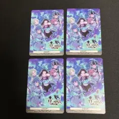 2026年最新】raise a suilen ヴァンガードの人気アイテム - メルカリ